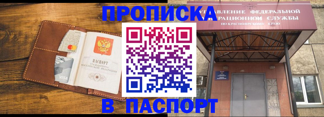 прописка иностранных граждан в ХМАО